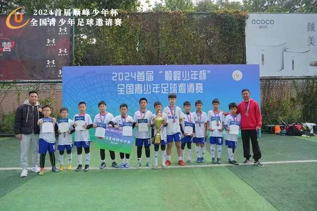 qy球友会赛事内容展示
